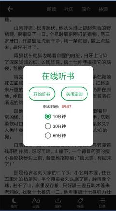 威尼斯WNS888APP下载